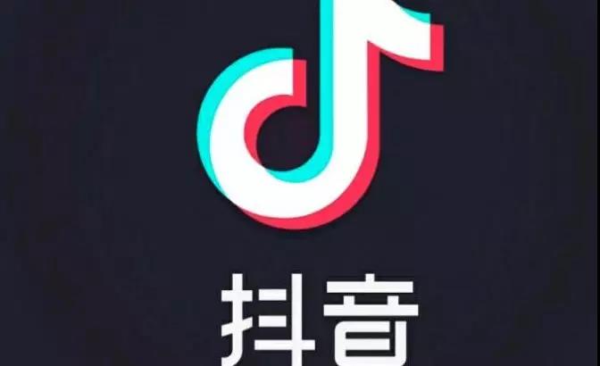 2020，讓抖音運(yùn)營“躁”起來！