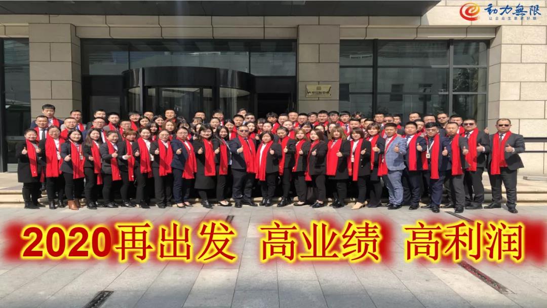 營銷型網站建設公司為您講解：真正的管理之道！